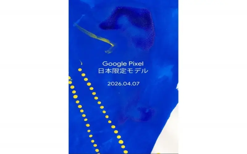 جوجل تستعد لطرح هاتف Pixel حصري لسوق واحد فقط – 25H